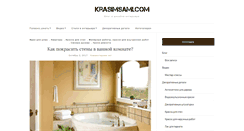 Desktop Screenshot of krasimsami.com